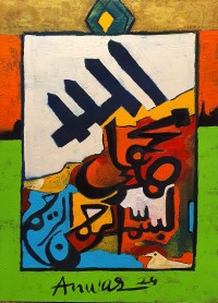 Anwar Maqsood, 24 x 36 Inch, Acrylic on Canvas , Calligraphy Painting, AC-AWM-082